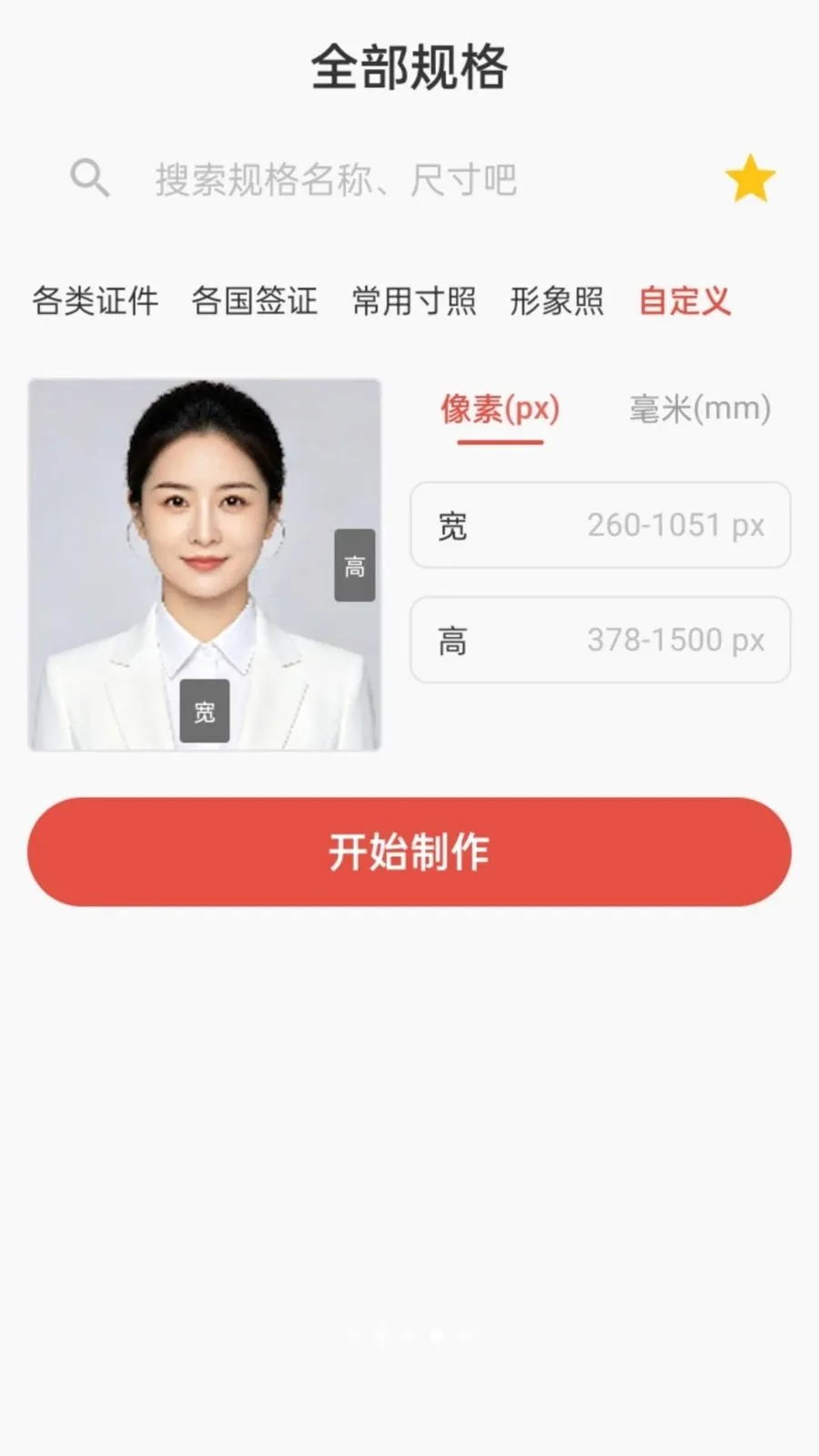 ����֤��������2026���°汾v1.0.0 ��Ѱ��ͼ