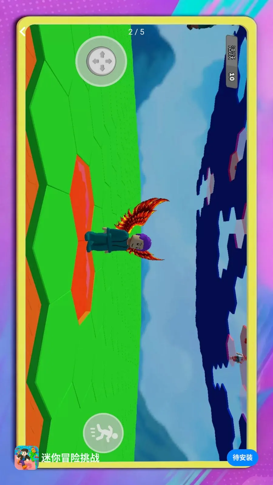 ����ð����ս2026���°汾v1.0.1 �ٷ������ͼ