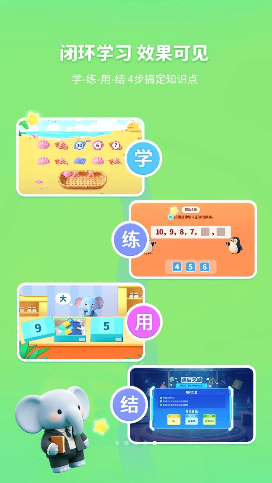 ������ѧ2026�ٷ����°汾v1.0.0 ��׿���ͼ