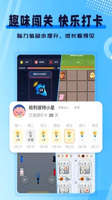 ִ�й���ѵ��(��ͯ��������Ӧ��)v1.0.0 ��׿���ͼ