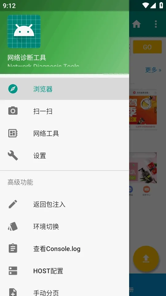HttpInterceptorץ������2026���°汾v3.1.30 �ٷ������ͼ