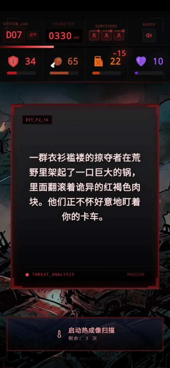 ʬ�������װ�ʿ2026�ٷ����°汾v1.0 �ٷ������ͼ