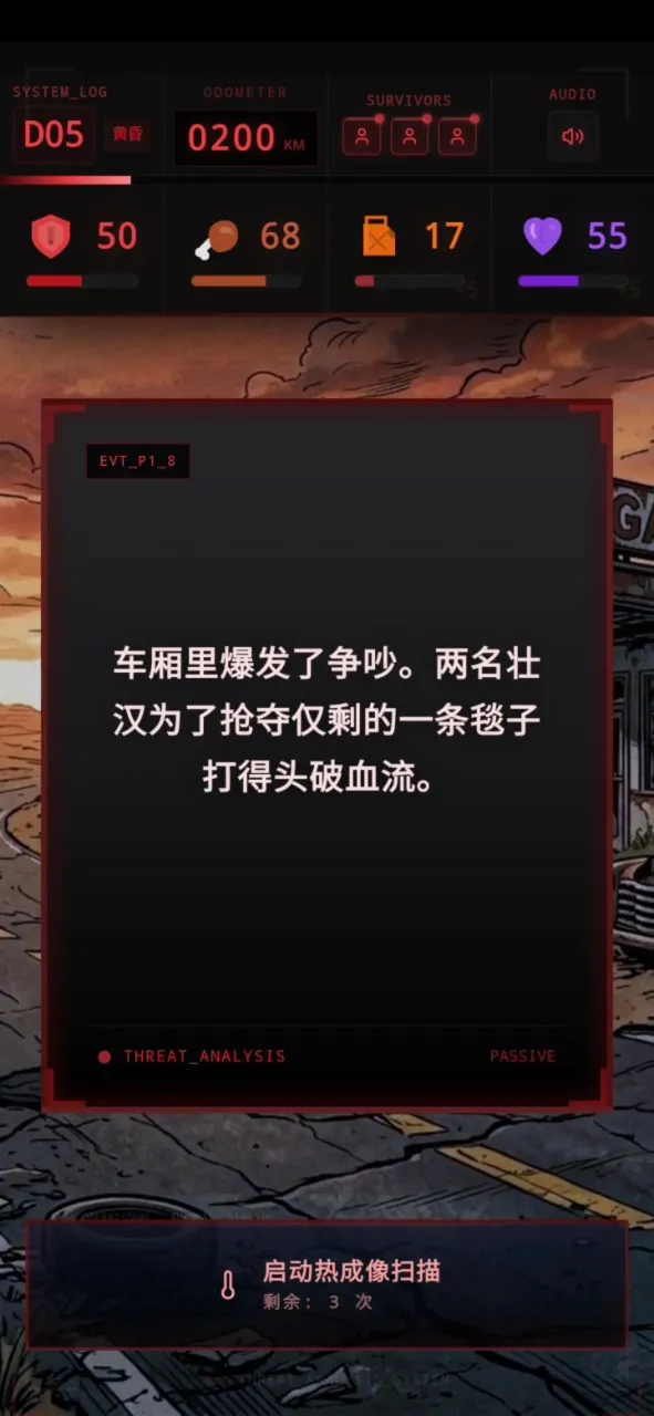 ʬ�������װ�ʿ2026�ٷ����°汾v1.0 �ٷ������ͼ