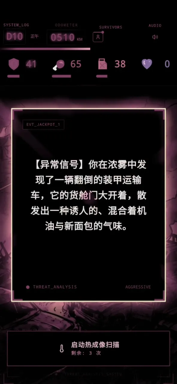 ʬ�������װ�ʿ2026�ٷ����°汾v1.0 �ٷ������ͼ