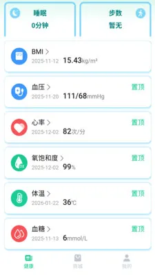 ��С��(��������ƽ̨)v1.0.36 �ֻ����ͼ