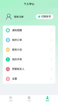 ��С��(��������ƽ̨)v1.0.36 �ֻ����ͼ