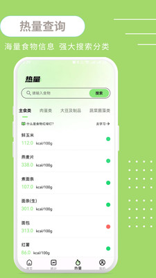 ����BMI2026�ٷ����°汾v1.0.3 �ٷ������ͼ