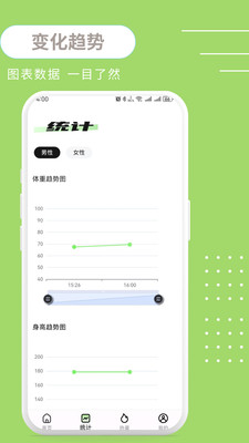 ����BMI2026�ٷ����°汾v1.0.3 �ٷ������ͼ