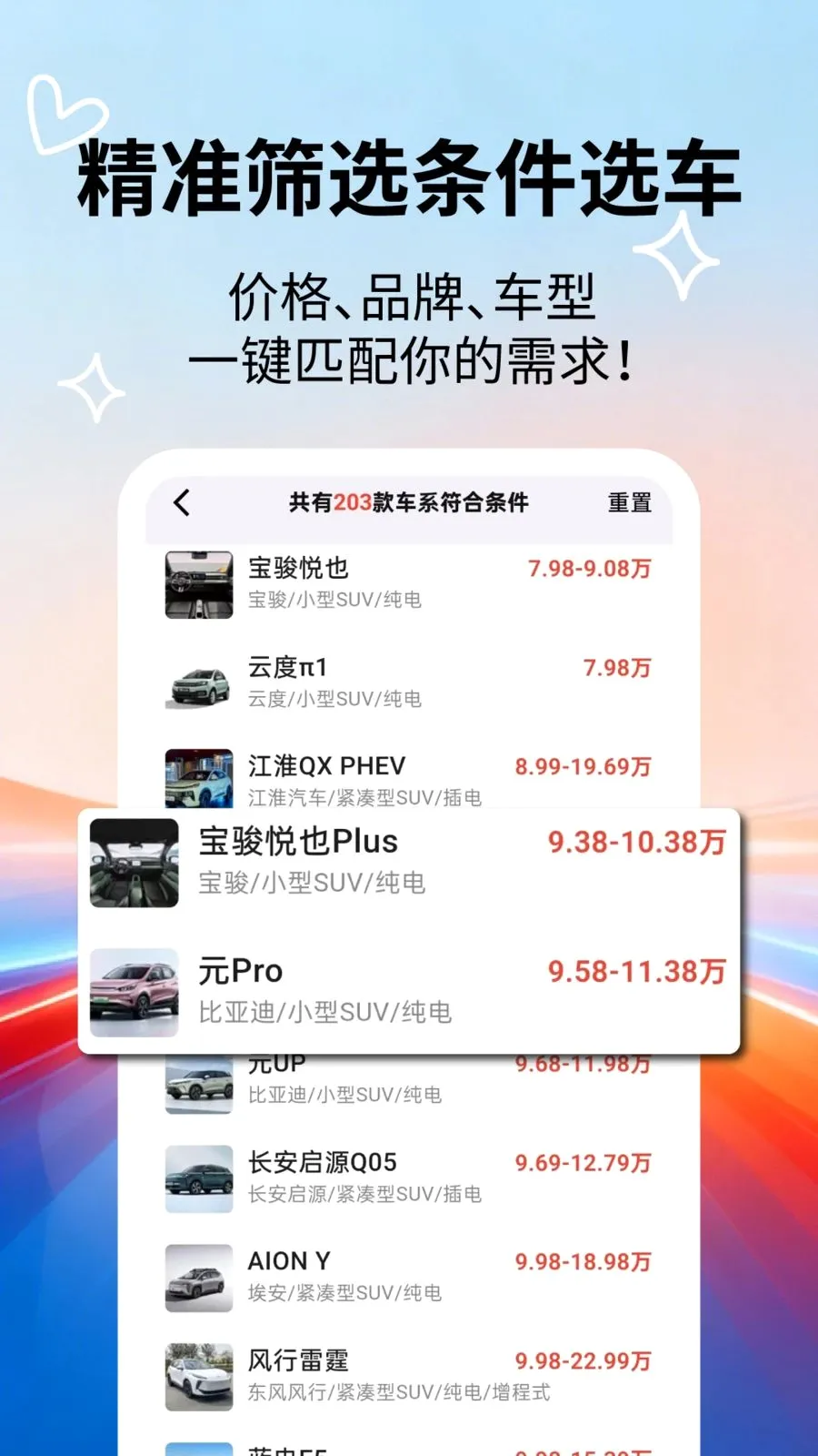 �����ٿƴ�ȫ�����ֻ���v2.5.5 ��Ѱ��ͼ