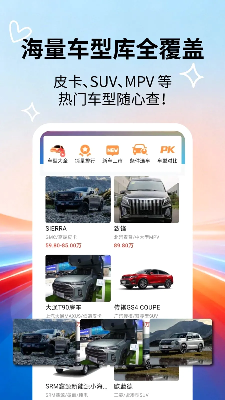 �����ٿƴ�ȫ�����ֻ���v2.5.5 ��Ѱ��ͼ