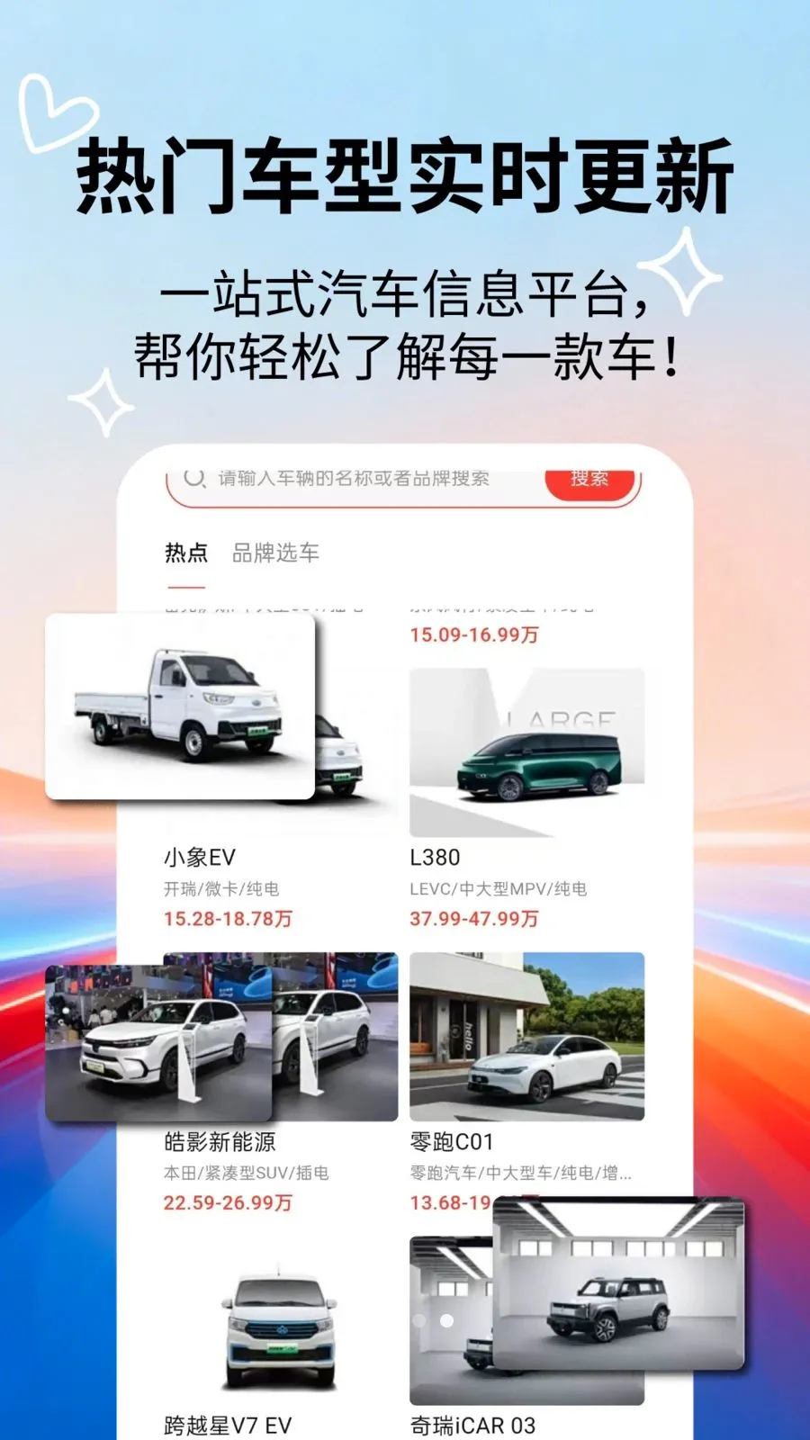 �����ٿƴ�ȫ�����ֻ���v2.5.5 ��Ѱ��ͼ