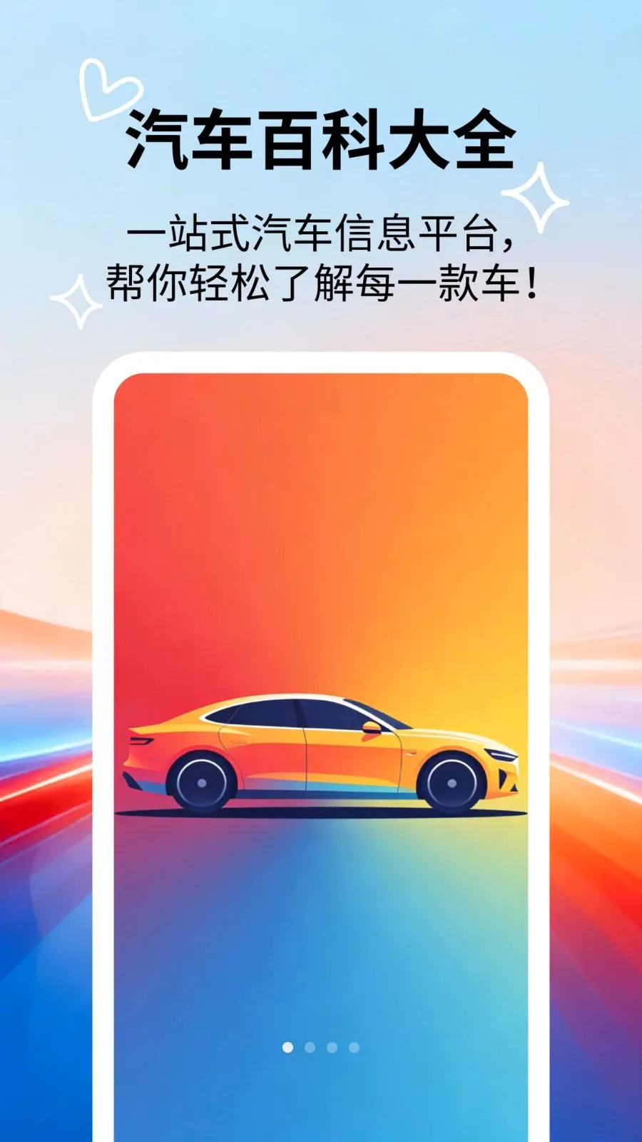 �����ٿƴ�ȫ�����ֻ���v2.5.5 ��Ѱ��ͼ