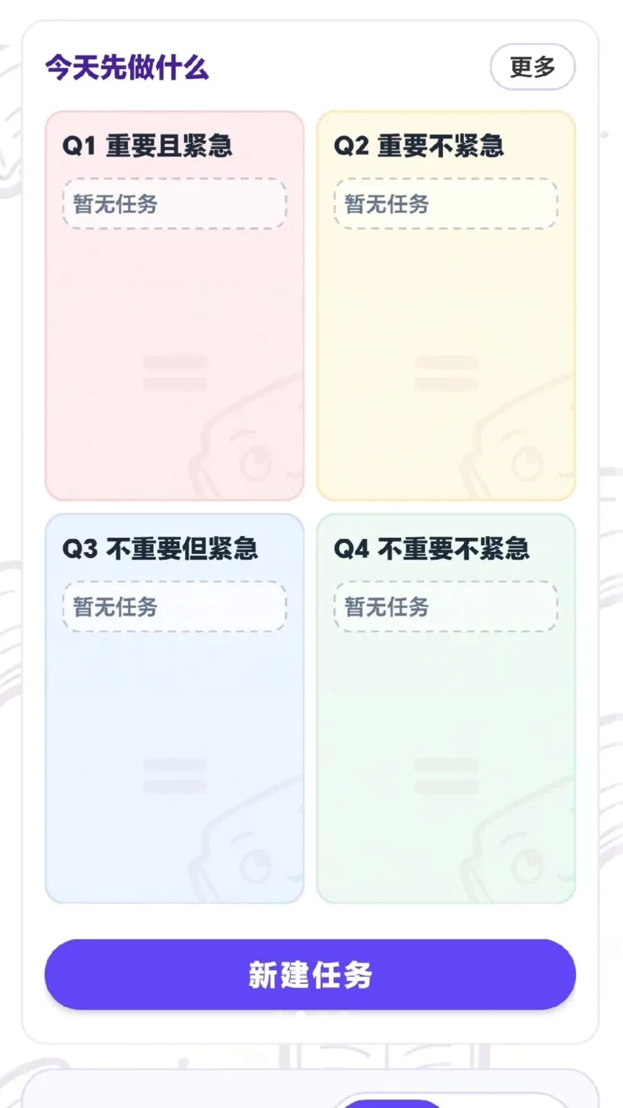ÿ���ִ���(Ȥζѧϰƽ̨)v0.1.0.6 �ٷ������ͼ