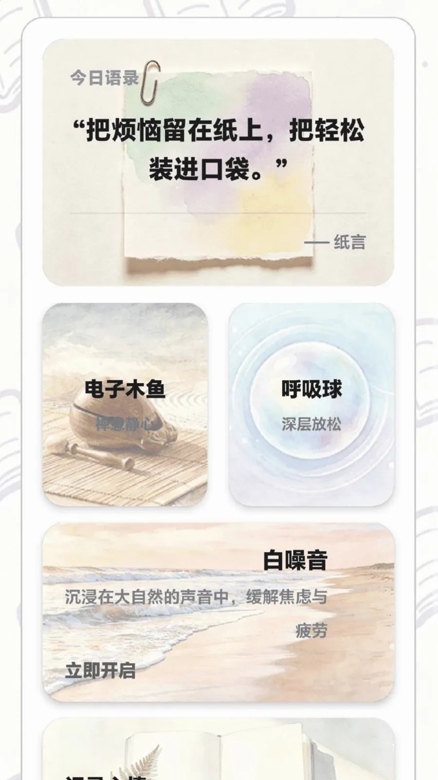 ÿ���ִ���(Ȥζѧϰƽ̨)v0.1.0.6 �ٷ������ͼ