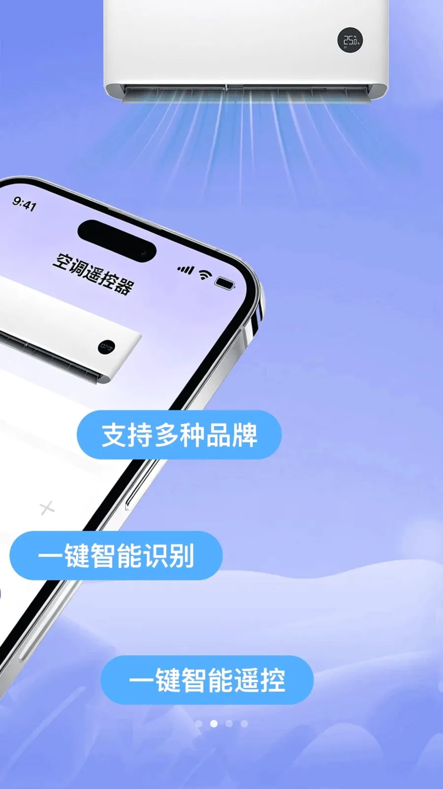 �������յ�ң�����ܼ�(�յ�ң�ع���)v1.0.0 ��׿���ͼ