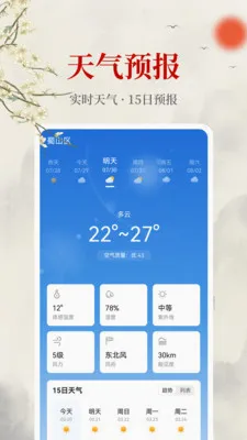 ����������(����滮������)v1.0.0 �ֻ����ͼ