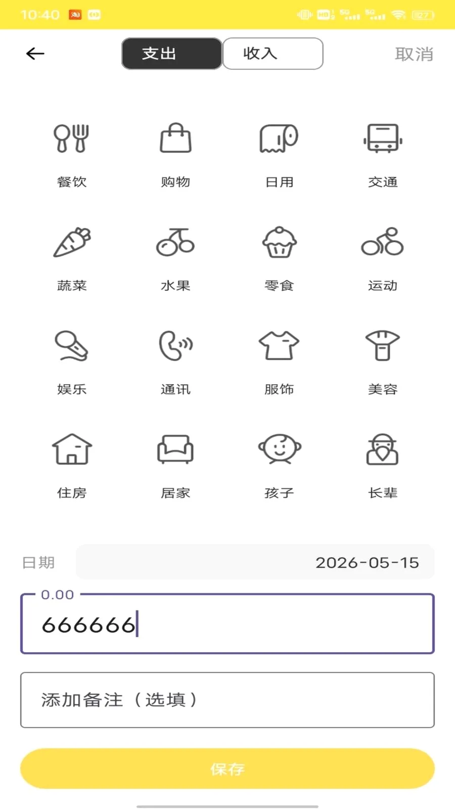 �Ź���ƽ̨(����ʵ��ƽ̨)v1.0.1 ��׿���ͼ