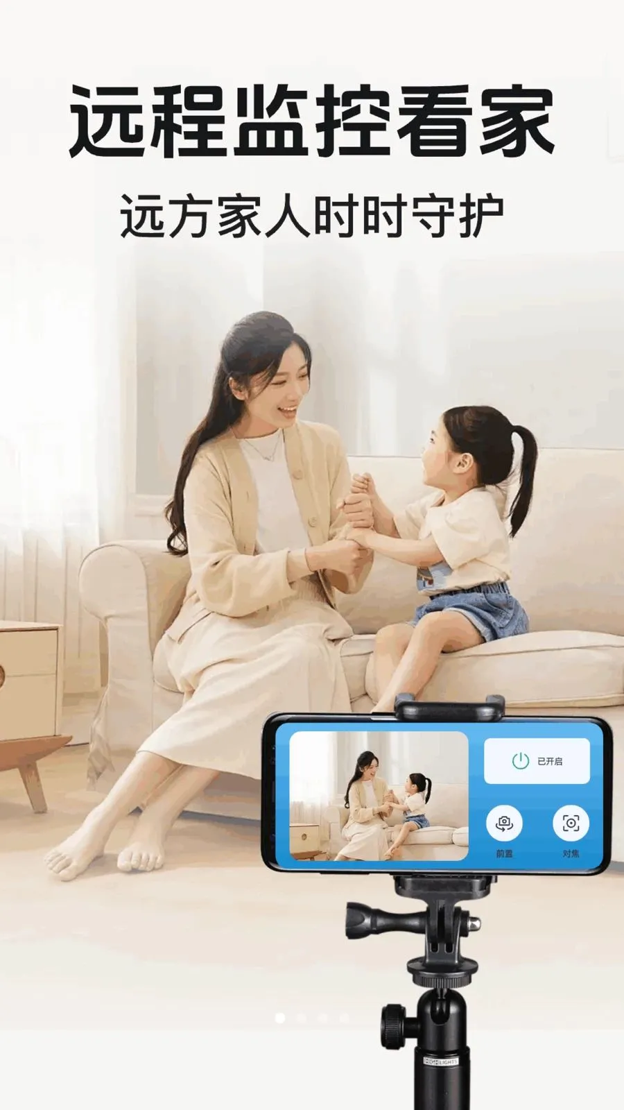 ʵʱԶ�̿��Ҽ��2026���°汾v1.0.1.1002 �ٷ������ͼ