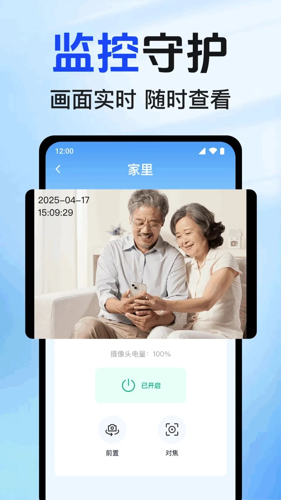 ʵʱԶ�̿��Ҽ��2026���°汾v1.0.1.1002 �ٷ������ͼ