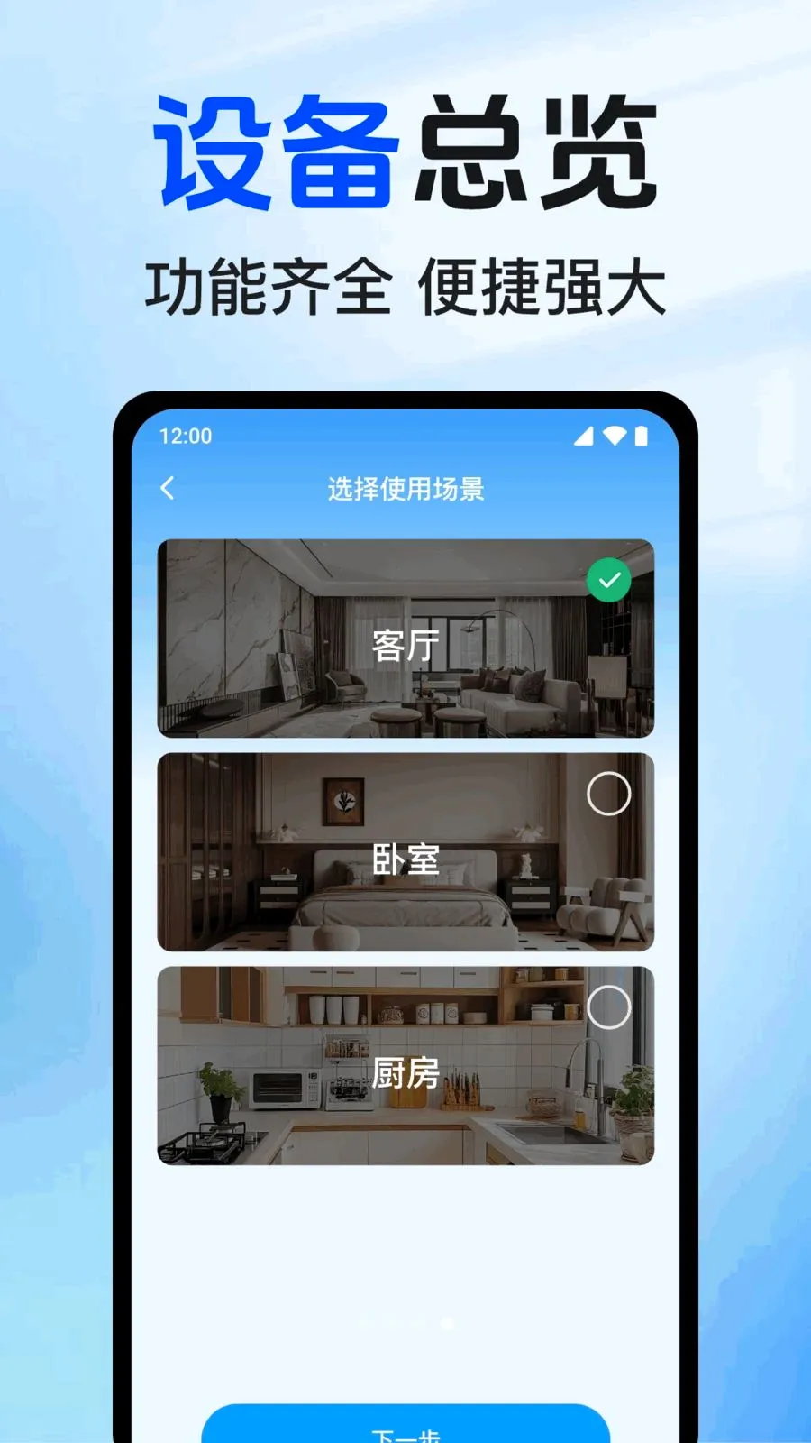 ʵʱԶ�̿��Ҽ��2026���°汾v1.0.1.1002 �ٷ������ͼ