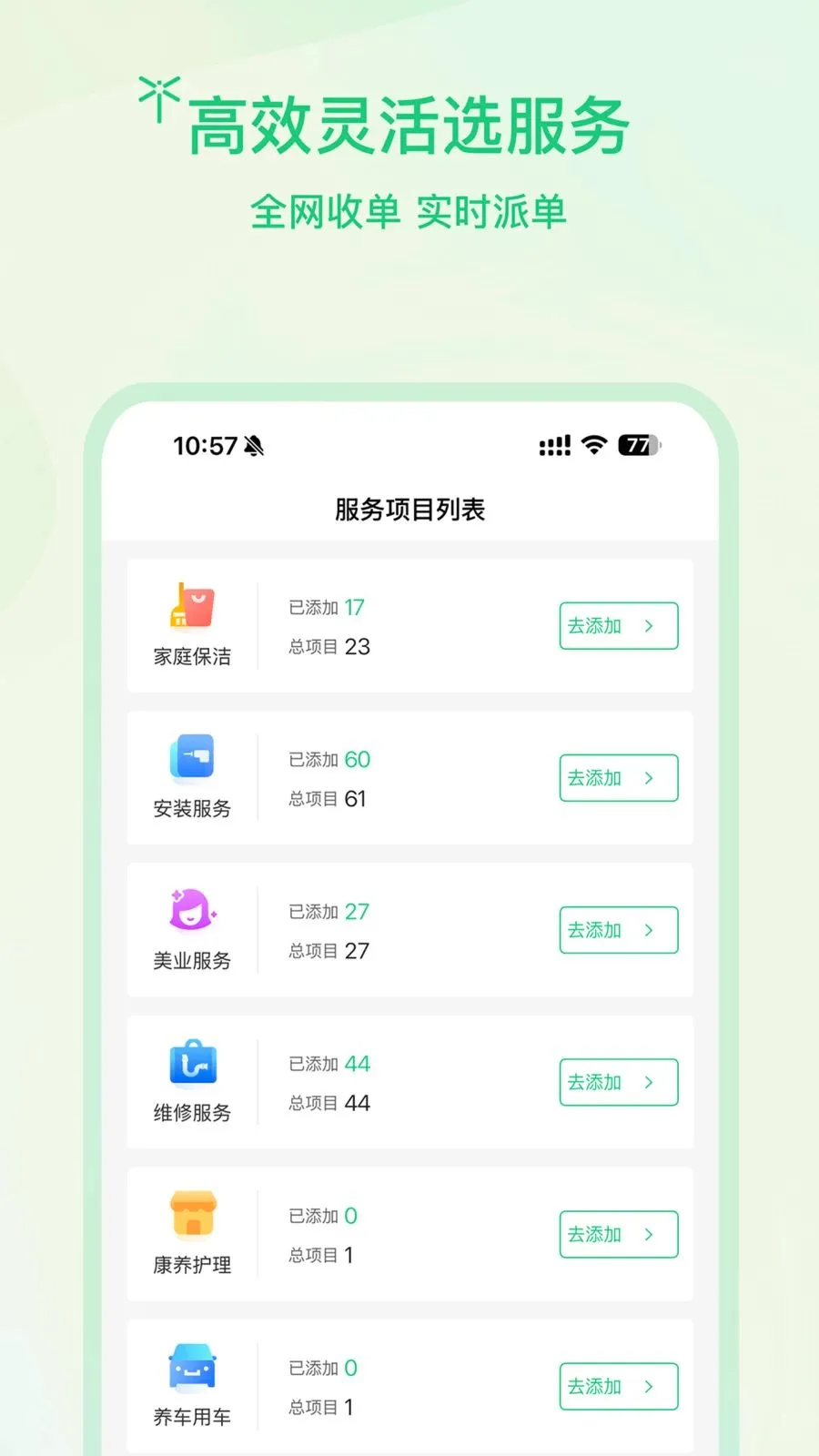 �����̻�2026�ٷ����°汾v1.0.2 ��Ѱ��ͼ