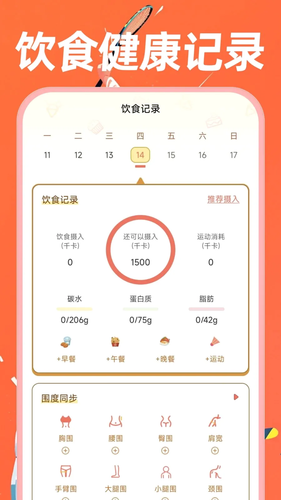 �˶�������·(������������)v1.0.0 ��Ѱ��ͼ