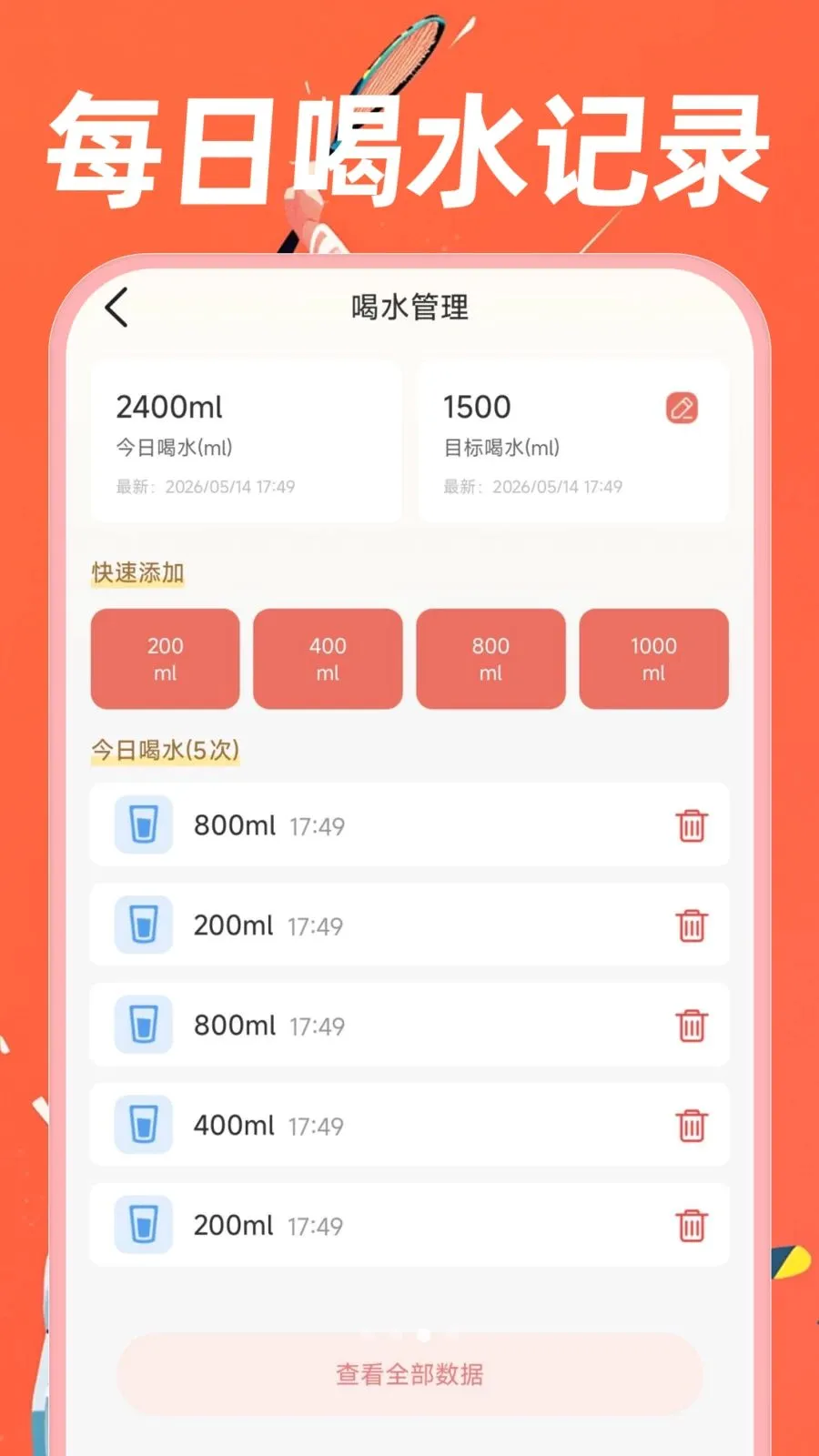 �˶�������·(������������)v1.0.0 ��Ѱ��ͼ