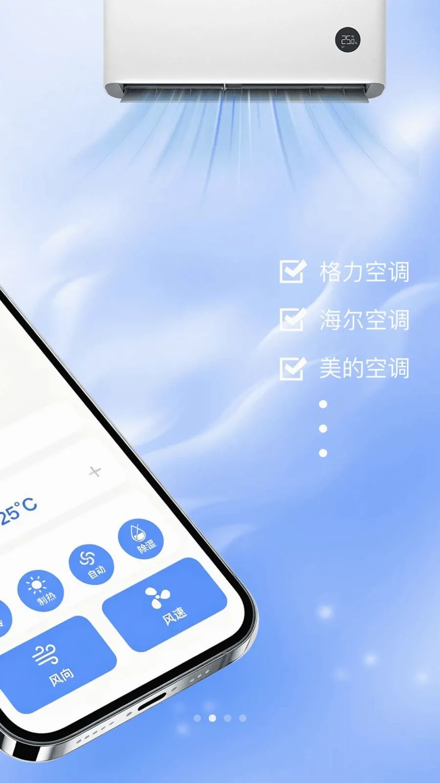 ���ң�����յ�(����ң�ع���)v1.0.0 �ֻ����ͼ