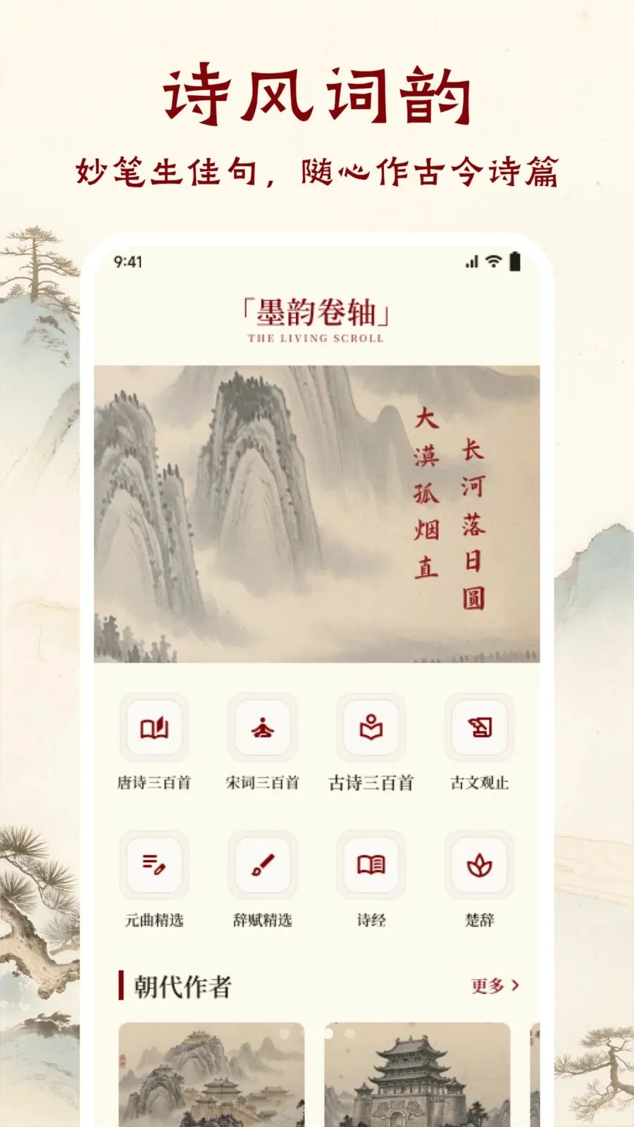 ī����ǧAPP��׿���ֻ���v1.1 ��׿���ͼ