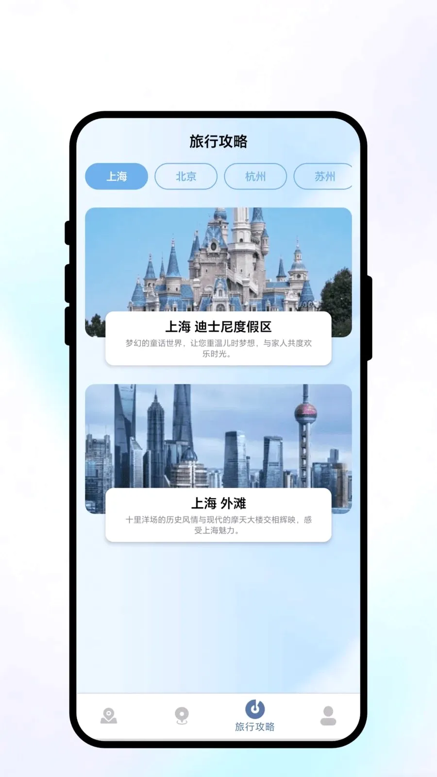 ��������(���з���APP)v1.0.1 ��׿���ͼ