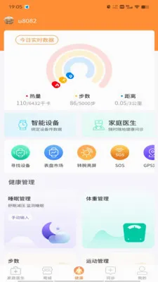 ������(������ҽ��ƽ̨)v1.9.3 ��Ѱ��ͼ
