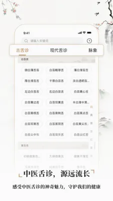 ��ҽ����2026�ٷ����°汾v2.4 ��׿���ͼ