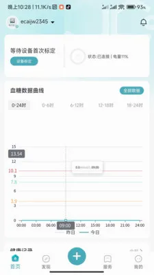 ���ǽ���(Ѫ���ǲ�Ʒ����)v1.0.3.2024062711 ��Ѱ��ͼ