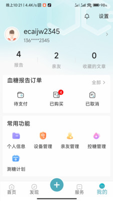 ���ǽ���(Ѫ���ǲ�Ʒ����)v1.0.3.2024062711 ��Ѱ��ͼ