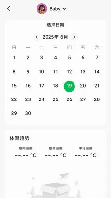 ���±���������(���¼��Ӧ��)v1.2.5 �ֻ����ͼ