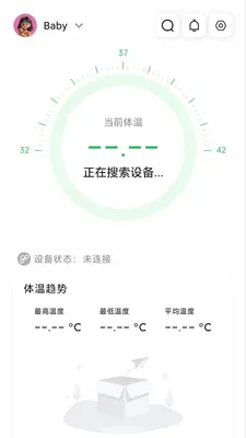 ���±���������(���¼��Ӧ��)v1.2.5 �ֻ����ͼ