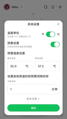 ���±���������(���¼��Ӧ��)v1.2.5 �ֻ����ͼ