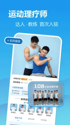 С�����Ұ�׿���ֻ���v2.2.9 ��Ѱ��ͼ
