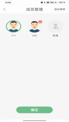 ��������(Ѫѹ����������)v1.0.7 �ֻ����ͼ