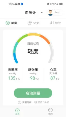 ��������(Ѫѹ����������)v1.0.7 �ֻ����ͼ