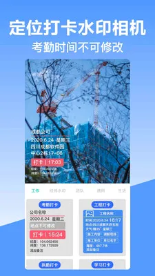 ��γ��λˮӡ���2026�ٷ����°汾v10.2.2018 �ٷ������ͼ