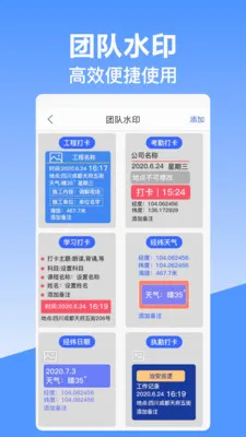��γ��λˮӡ���2026�ٷ����°汾v10.2.2018 �ٷ������ͼ