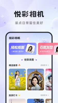 �ò������׿���ֻ���v1.2.6 �ֻ����ͼ