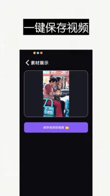 ������Ƶȥ��ˮӡ��Ļ����2026���°汾v1.0 �ٷ������ͼ