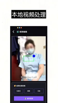 ������Ƶȥ��ˮӡ��Ļ����2026���°汾v1.0 �ٷ������ͼ
