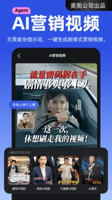 ����APP2026���°汾v4.1.80 �ֻ����ͼ