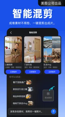 ����APP2026���°汾v4.1.80 �ֻ����ͼ