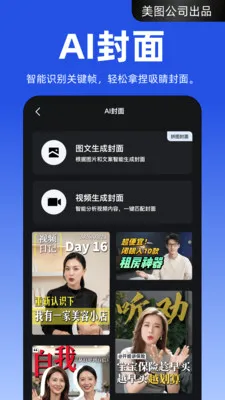����APP2026���°汾v4.1.80 �ֻ����ͼ