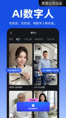 ����APP2026���°汾v4.1.80 �ֻ����ͼ