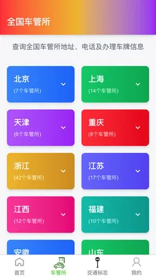 �߾������ǵ�ͼ(���ܵ�ͼ����)v1.0.4 �ֻ����ͼ
